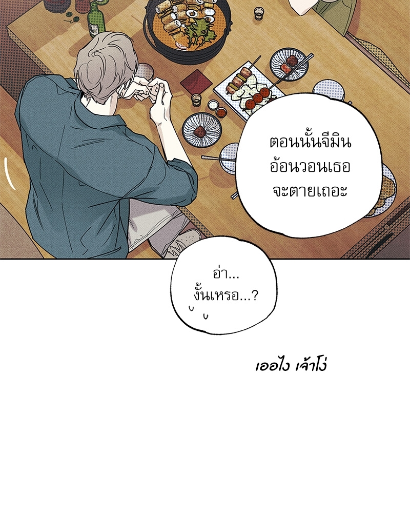 พนักงานส่งพิซซ่ากับโกลด์พาเลซ 32 079