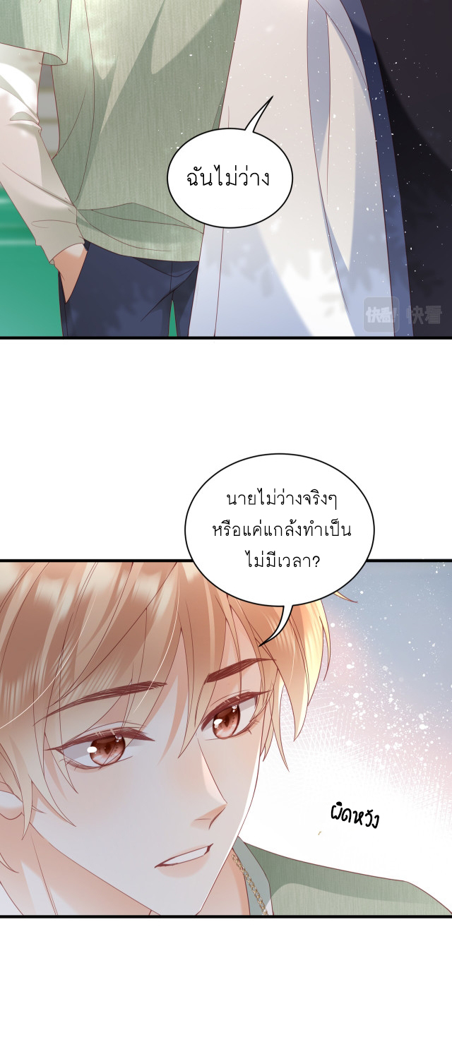 ซ่อนแอบ 22 12