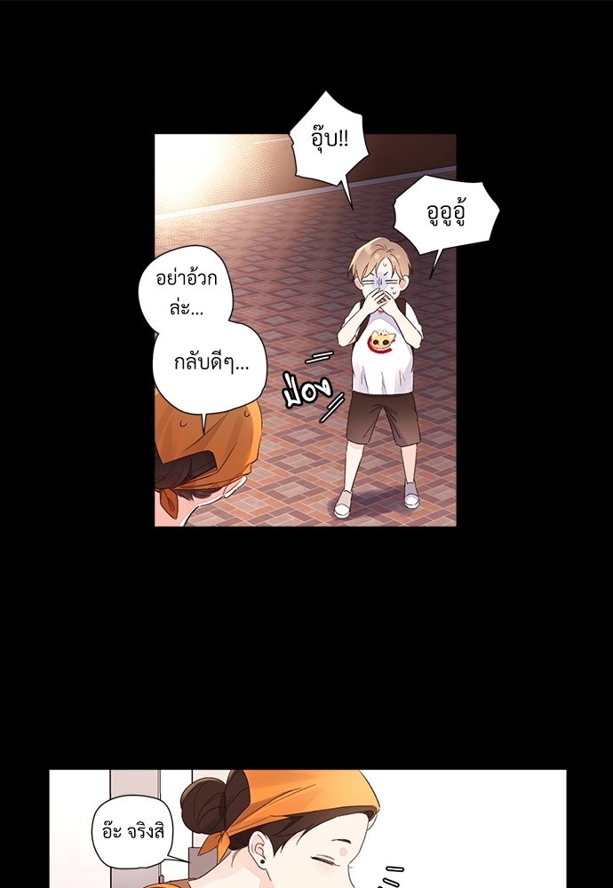 4 Week Lovers แฟนกัน 4 สัปดาห์ 47.3 44