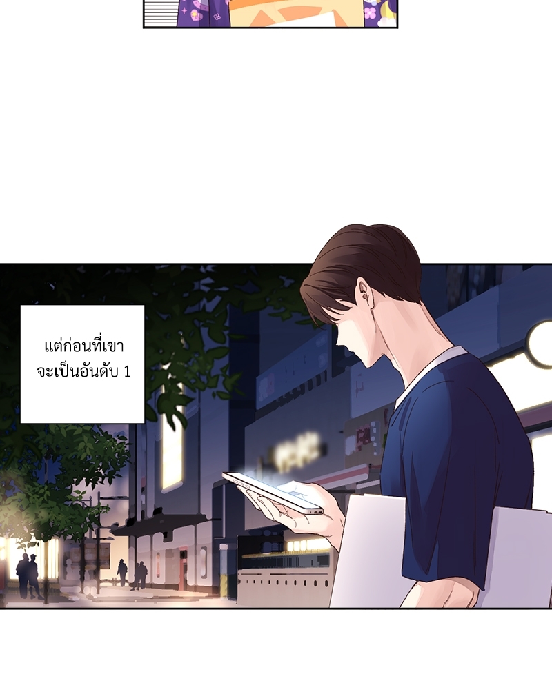 4 Week Lovers แฟนกัน 4 สัปดาห์ 69 21