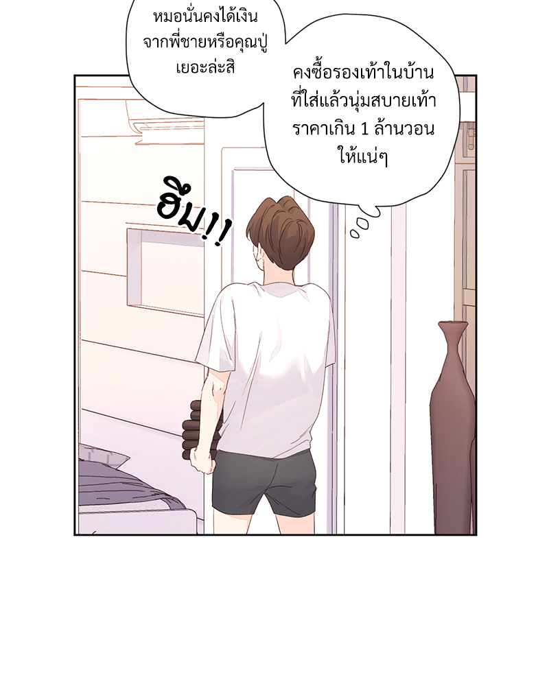 4 Week Lovers แฟนกัน 4 สัปดาห์ 93 32