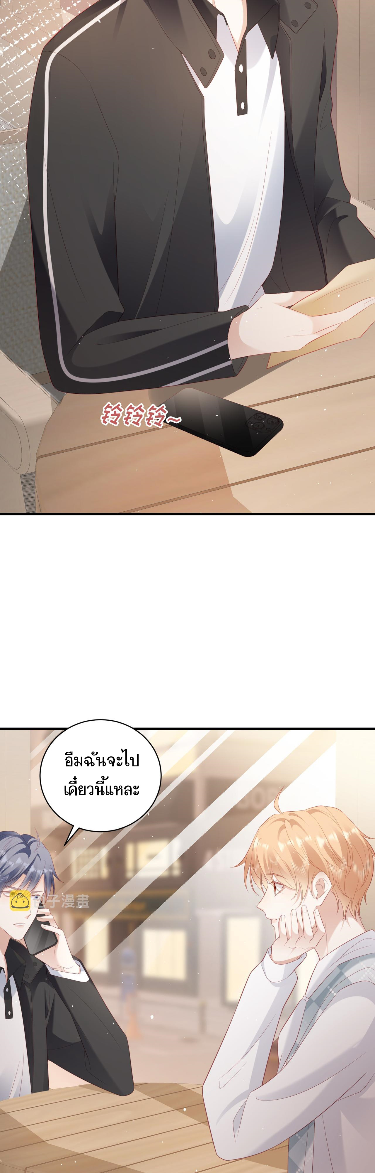 ซ่อนแอบ 16 16