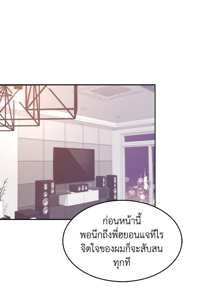 อีกครั้งกับนาย 29 001