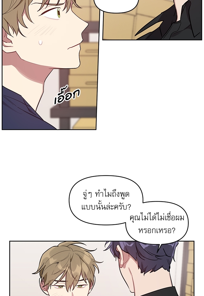 คุณลูกค้ามาทำอะไรครับ 14 06