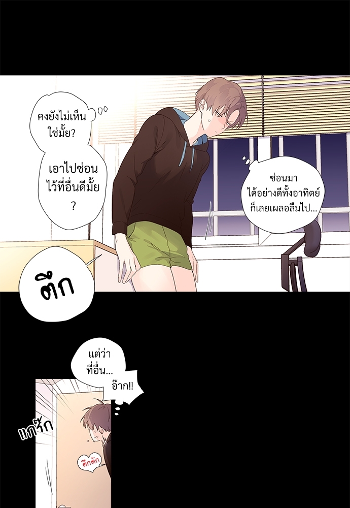 4 Week Lovers แฟนกัน 4 สัปดาห์ 31 17